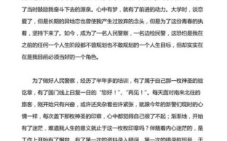 二十年后的我会做什么_如何规划未来人生