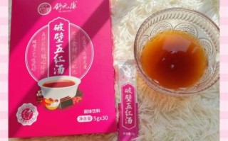 孕妇可以喝五红汤吗_五红汤对孕妇安全吗