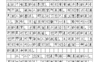 中考作文怎么写_如何拿高分