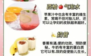 孕妇可以喝橙汁饮料吗_孕妇喝橙汁饮料注意事项