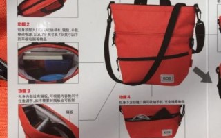 单反镜头包怎么选_单反镜头包推荐