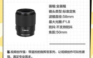 国产镜头哪个好_国产镜头推荐