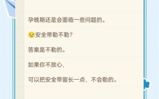 孕妇可以开车吗_孕妇开车注意事项