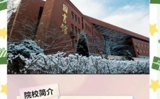 沈阳师范大学怎么样_沈阳师范大学值得报考吗