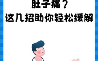孕妇肠胃不舒服怎么办_孕期胃胀腹泻如何缓解