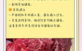 孕妇可以吃牛肉吗_孕妇吃牛肉对胎儿好吗