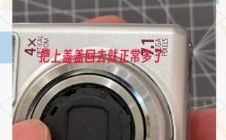 相机镜头盖怎么盖_镜头盖总是盖不上怎么办