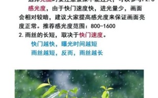 镜头光斑怎么拍_镜头光斑后期怎么做