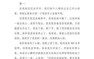 周记作文400字怎么写_周记写作技巧有哪些