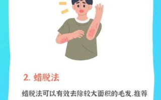 孕妇怎么脱毛最安全_孕期脱毛方法推荐