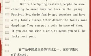 how_to_write_festival_essay_in_english