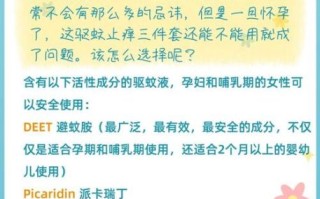 孕妇皮肤瘙痒擦什么药_孕期止痒安全用药指南