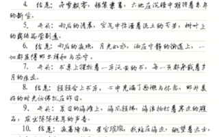 如何写好作文开头_作文结尾怎么写才精彩