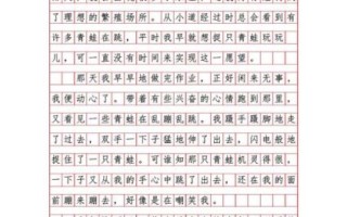 暑假有趣的事作文怎么写_暑假趣事有哪些