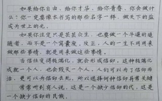 如何写好一篇作文_作文纸格式怎么写