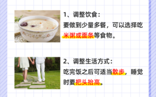 孕妇烧心最快解决方法_孕妇烧心喝什么能马上缓解