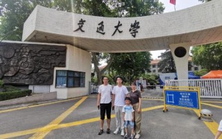 西安交通大学地址在哪里_西安交通大学有几个校区