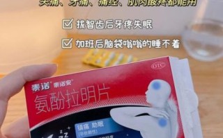 孕妇头疼怎么办_孕妇头疼能吃什么药