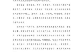 家风作文怎么写_家风故事600字范文