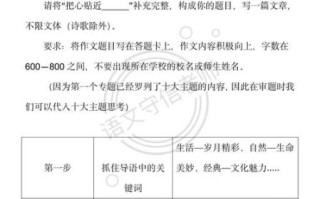 作文写什么题目好_如何快速确定写作方向