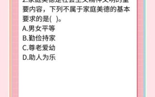 什么是公德_如何培养公德意识