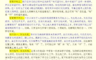 高考作文如何立意_高考作文怎么写