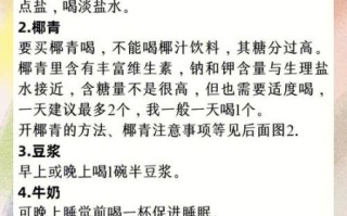 孕妇喝什么补羊水最快_羊水少怎么补最快