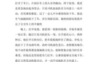 最美的人作文怎么写_最美的人是谁