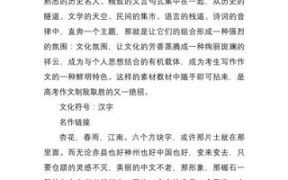 文化创新作文怎么写_文化创新作文素材有哪些