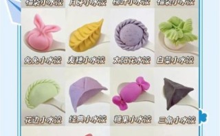 包饺子怎么包才好吃_包饺子需要哪些材料