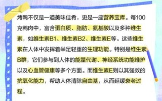 孕妇可以吃烤鸭吗_孕妇吃烤鸭对胎儿有影响吗