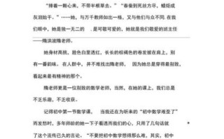 我最喜爱的老师作文怎么写_写人作文技巧