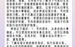 如何保护地球环境_为什么要保护环境