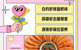 孕妇可以吃海虾吗_海虾对孕妇的好处与风险