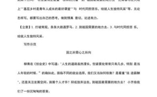 回乡创业做什么好_如何写回乡创业作文