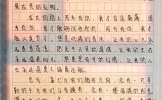一路有你作文怎么写_一路有你作文素材有哪些