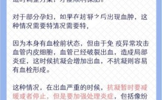 孕妇打肝素的作用是什么_肝素保胎对胎儿有影响吗