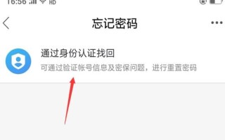 五邑大学教务管理系统登录不了怎么办_忘记密码如何找回
