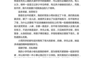 初中优秀作文怎么写_如何写出800字高分作文