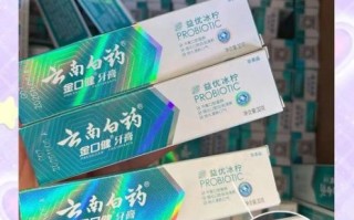 孕妇能用云南白药牙膏吗_孕妇牙膏安全吗