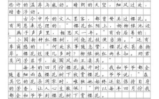 中考作文怎么写_中考作文字数要求是多少