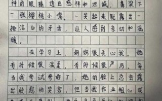 如何写记叙文_怎样描写人物