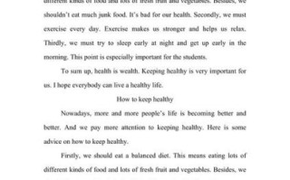 how_to_keep_healthy_英语作文怎么写