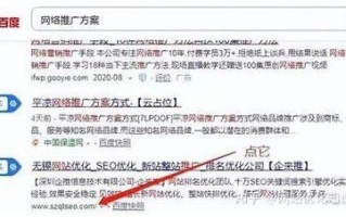 如何优化网站SEO_什么是长尾关键词