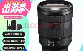 a卡口镜头有哪些值得买_索尼a卡口镜头怎么选