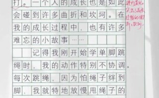 成长故事作文怎么写_成长故事作文素材有哪些