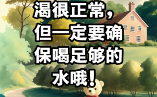 孕妇为什么容易口渴_孕妇口渴怎么办