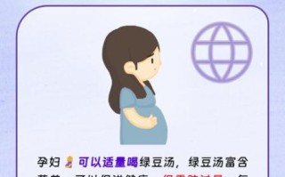 孕妇可以吃绿豆吗_孕期吃绿豆注意事项