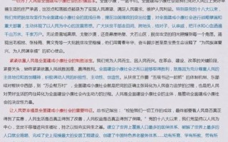 小康社会作文怎么写_小康社会作文素材有哪些