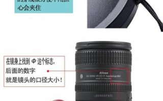 镜头后盖丢了怎么办_镜头后盖丢了去哪买